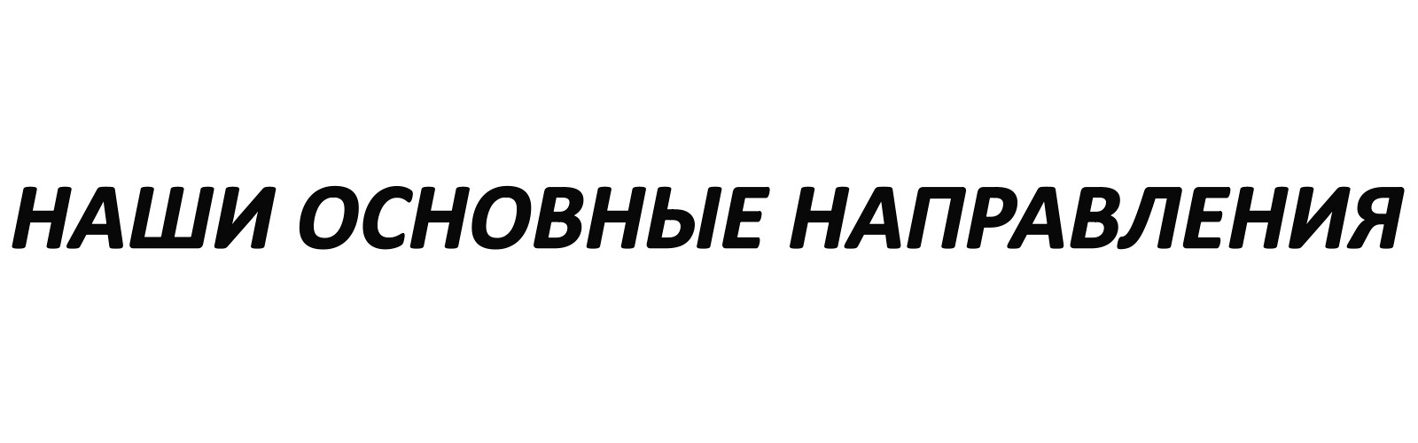 ТЕКСТ_01_V5